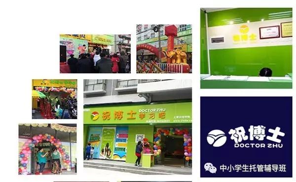 汪寅仙辅导一场徒工班_自主招生辅导_辅导班如何招生及广告