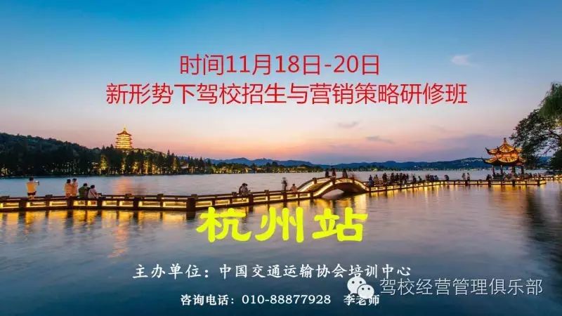 驾校推广软文_学校招生推广_如何推广驾校招生