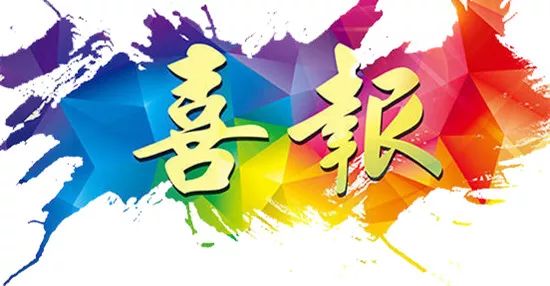 高考提前批次招生计划_提前批次招生用高考_2019年高考提前批次招生