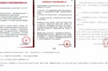 【教育】广州多家校外培训机构4月就交秋季学费 这种行为北京在整改
