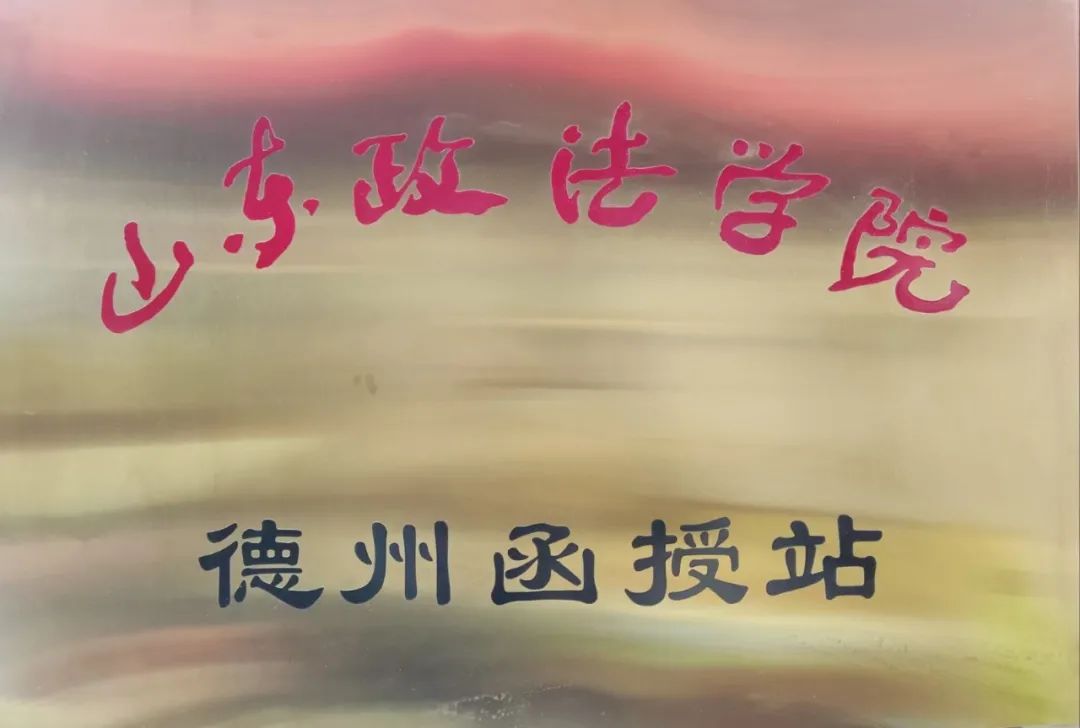 山东省成人高考招生计划_2017年山东高考自主招生分数线_2016山东高考提前批招生