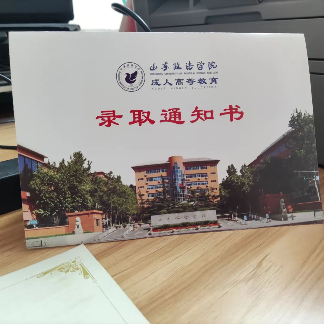2016山东高考提前批招生_2017年山东高考自主招生分数线_山东省成人高考招生计划