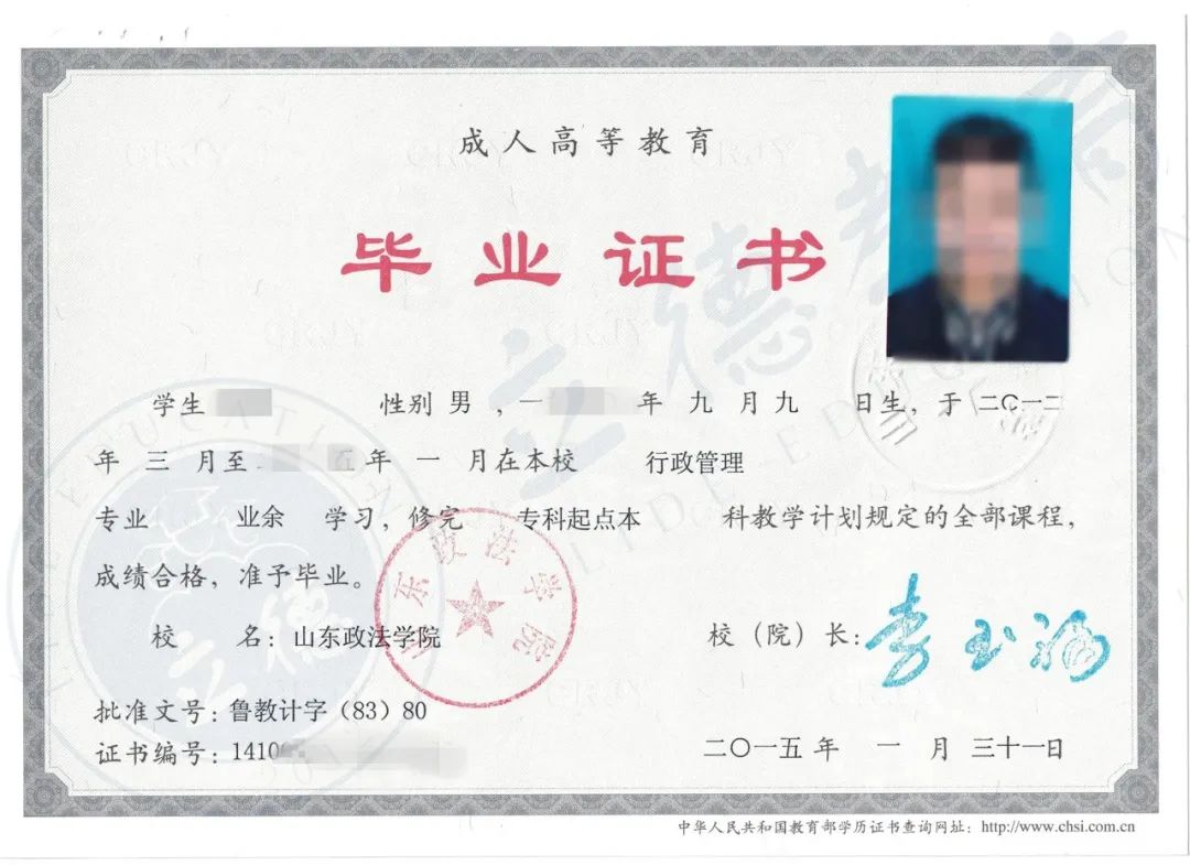 山东省成人高考招生计划_2017年山东高考自主招生分数线_2016山东高考提前批招生