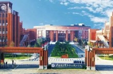 广西国际商务职业技术学院2023年招生计划发布