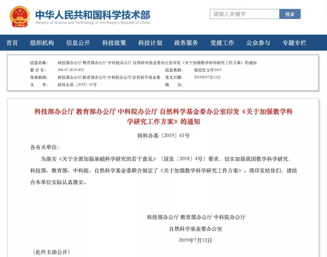 自主招生批重点高校农村专项计划和_什么是强基计划什么是自主招生_全国自主招生500强中学