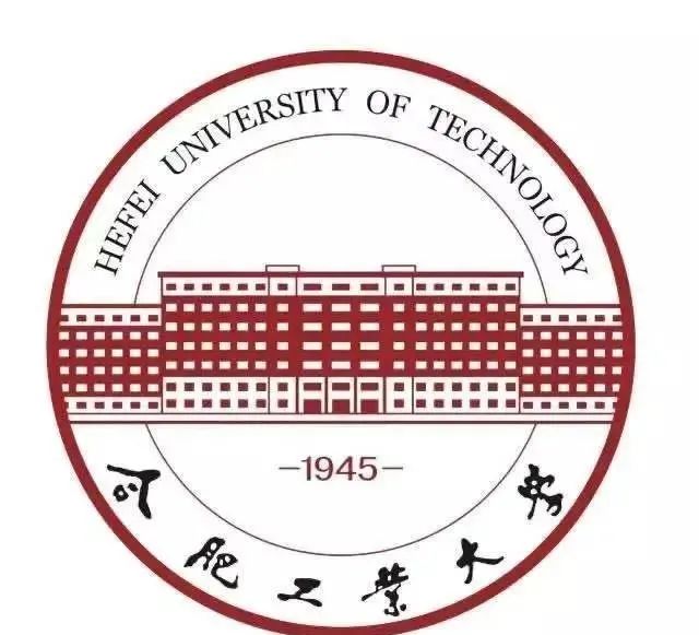 合肥工业大学研究生招生计划_中航工业集团公司增值型内部审计研究_大学贫困地区专项计划招生