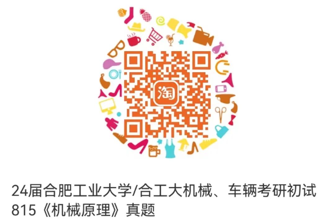 合肥工业大学研究生招生计划_中航工业集团公司增值型内部审计研究_大学贫困地区专项计划招生