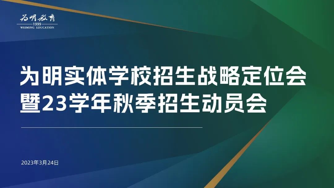 秋季招生工作总结_仙游实验小学秋季招生_中山锦标秋季招生