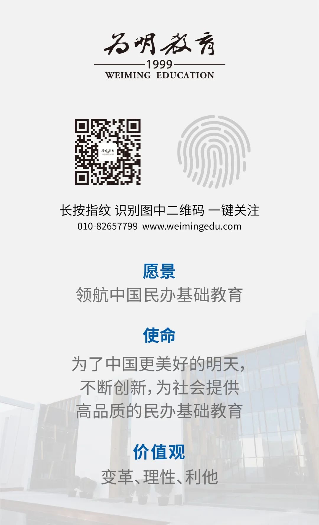 仙游实验小学秋季招生_中山锦标秋季招生_秋季招生工作总结