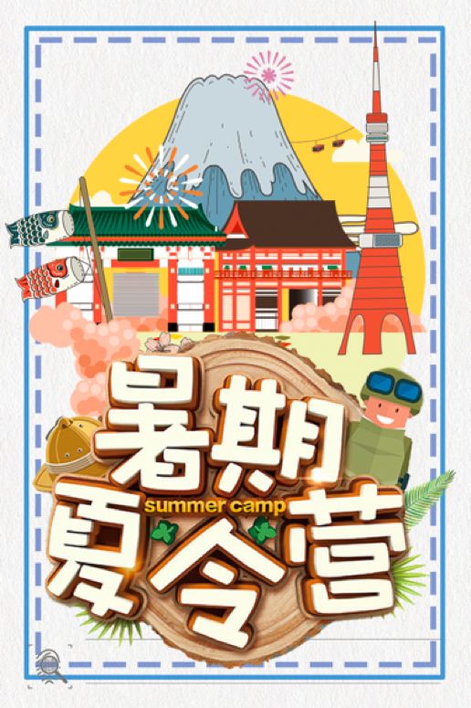 宣宣影视理论片第1页_a5宣传单双面_招生宣传单页模板