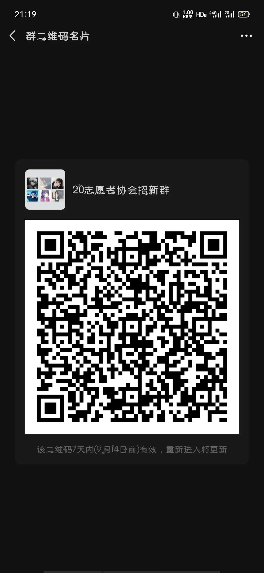 篮球社招生宣传语_篮球社_退篮球社社作文
