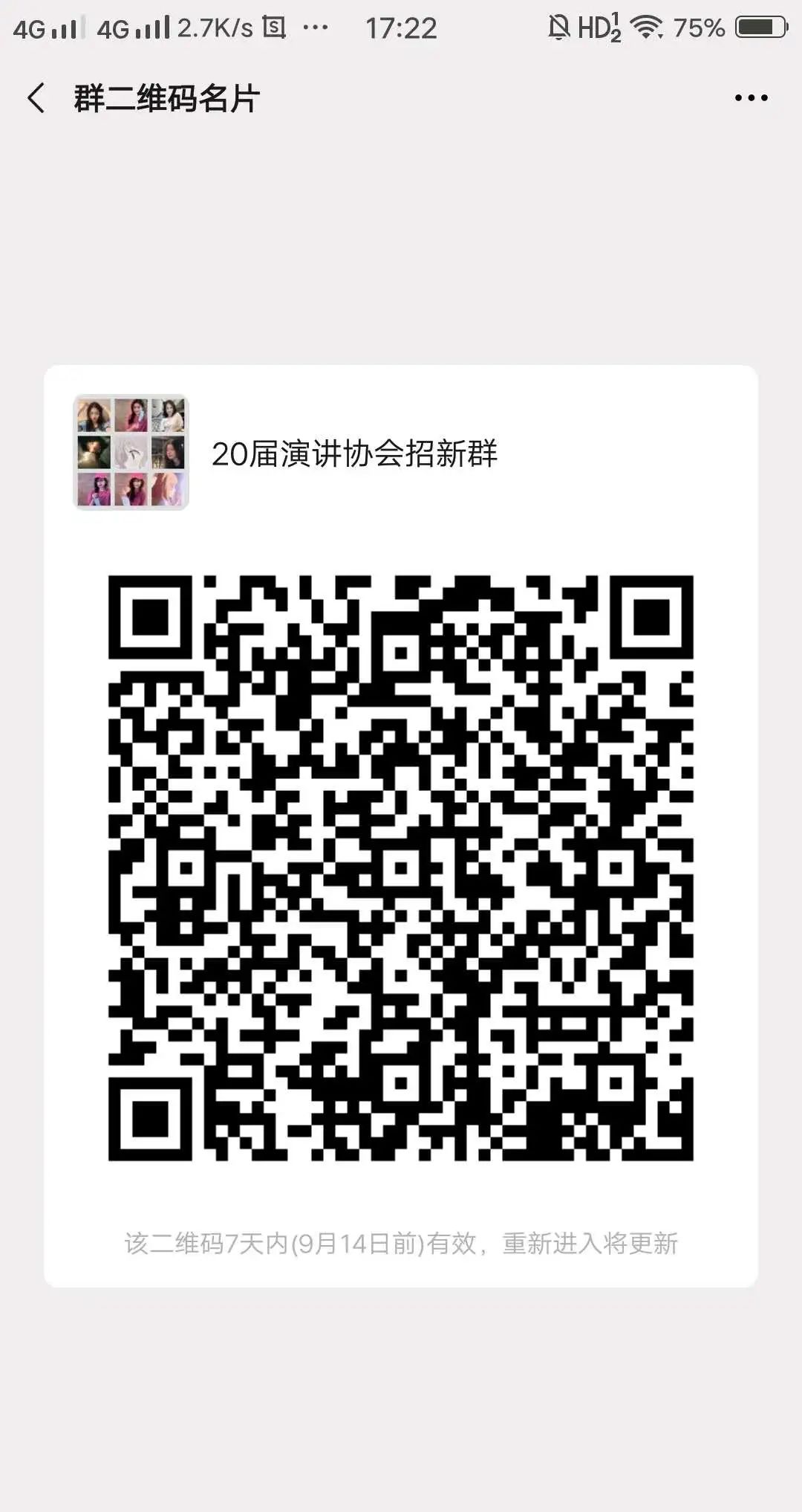 退篮球社社作文_篮球社_篮球社招生宣传语