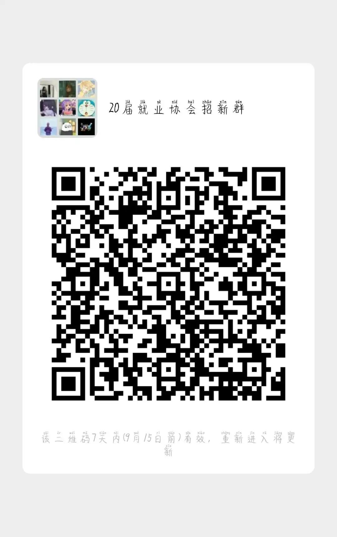 退篮球社社作文_篮球社招生宣传语_篮球社