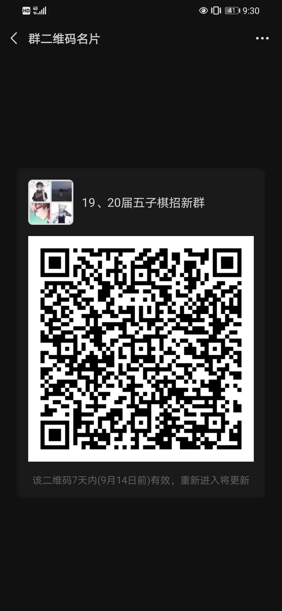 篮球社招生宣传语_篮球社_退篮球社社作文