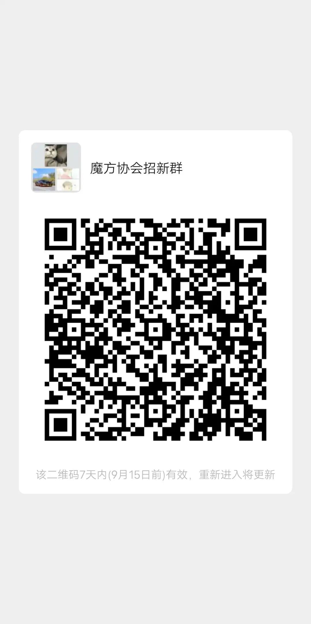 退篮球社社作文_篮球社招生宣传语_篮球社