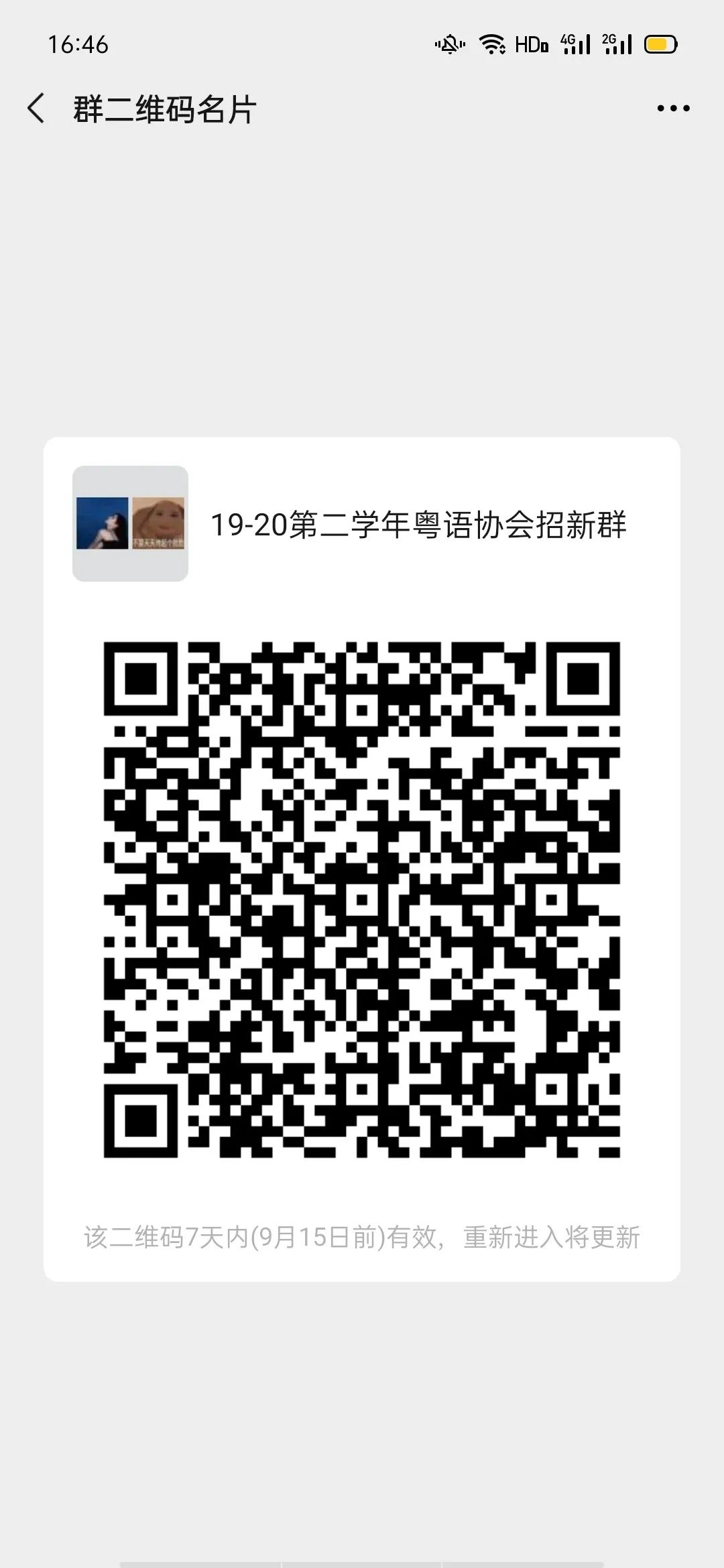 篮球社_退篮球社社作文_篮球社招生宣传语