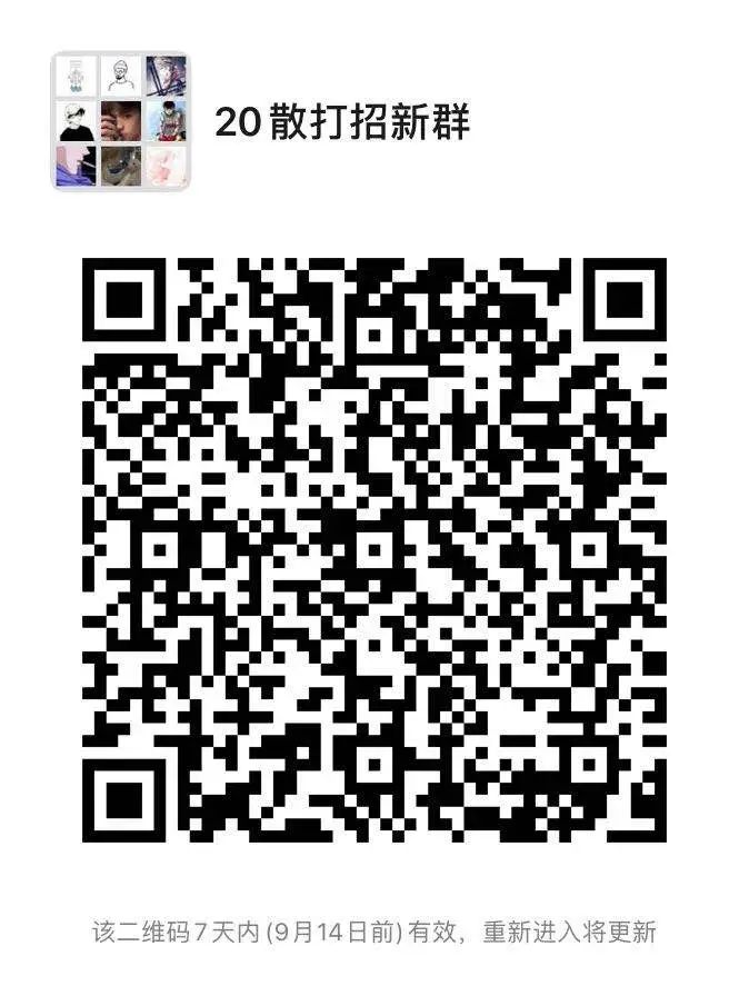 篮球社招生宣传语_退篮球社社作文_篮球社