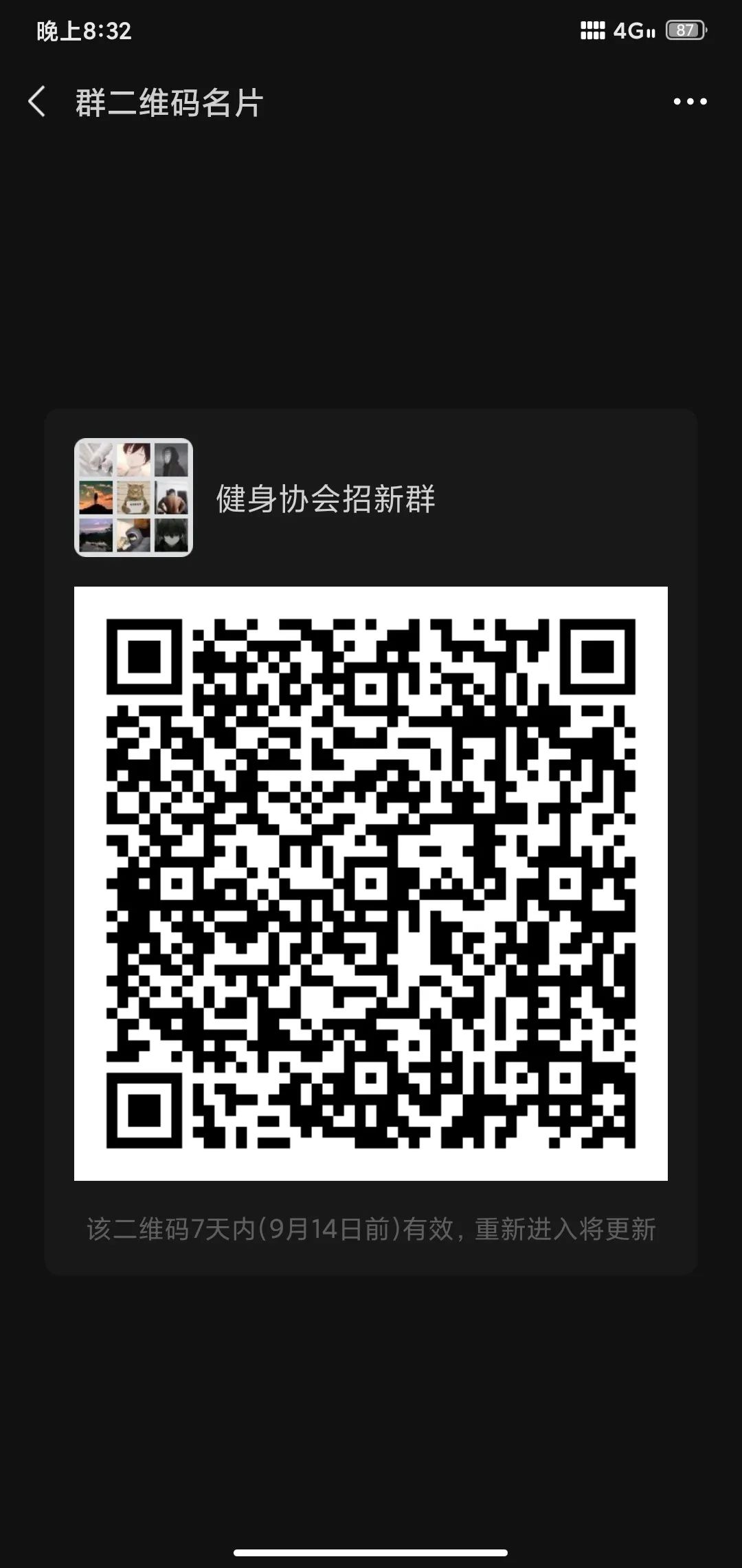 退篮球社社作文_篮球社招生宣传语_篮球社