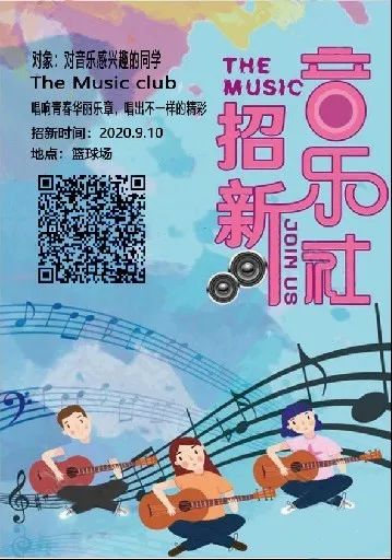 篮球社_退篮球社社作文_篮球社招生宣传语