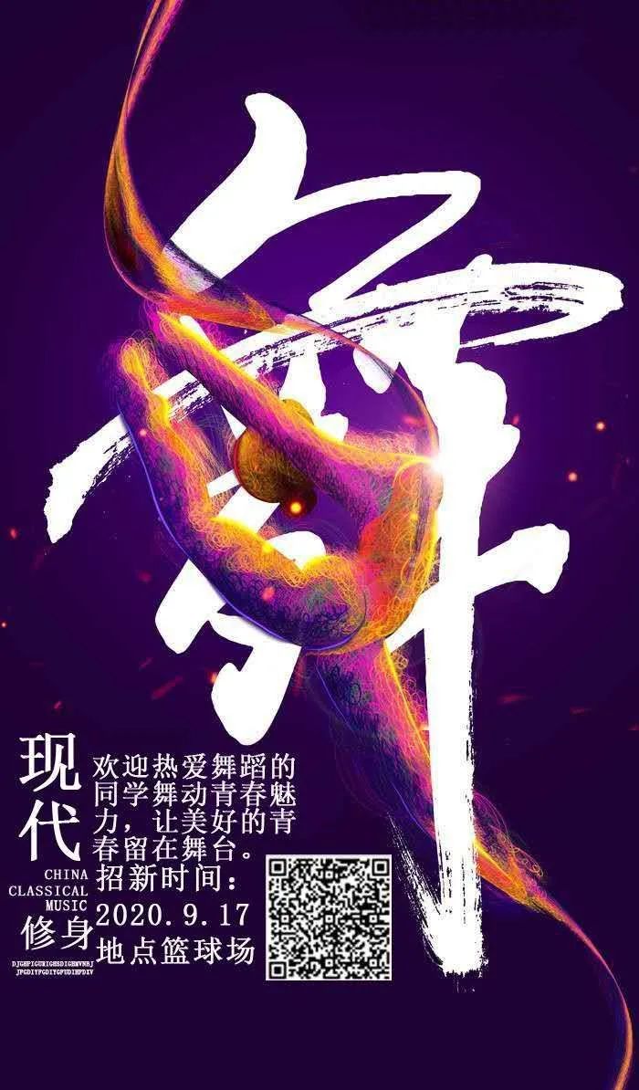 篮球社招生宣传语_退篮球社社作文_篮球社