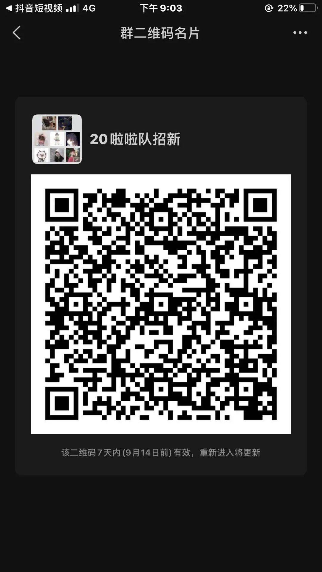 退篮球社社作文_篮球社_篮球社招生宣传语