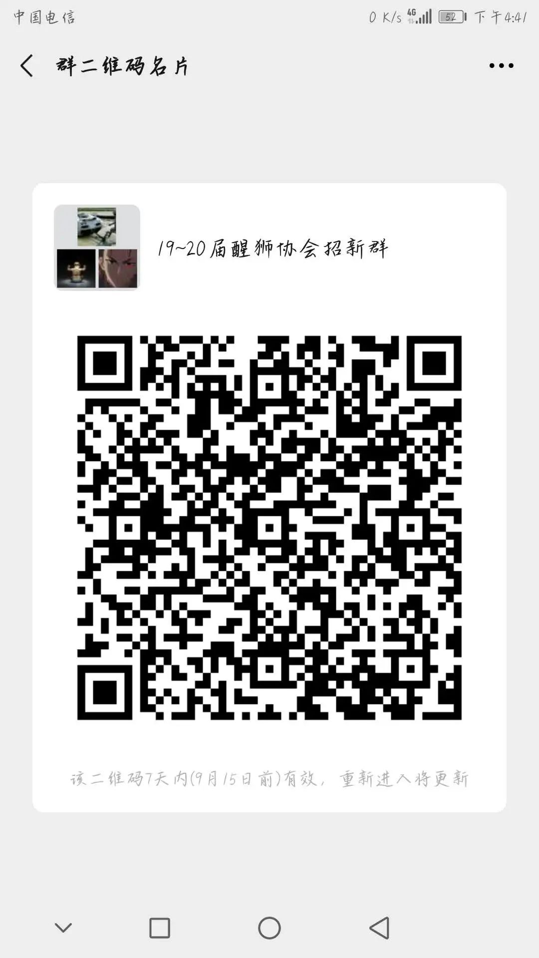 篮球社_退篮球社社作文_篮球社招生宣传语