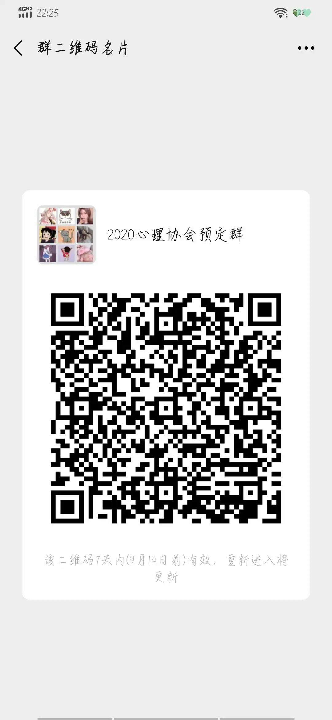 退篮球社社作文_篮球社_篮球社招生宣传语
