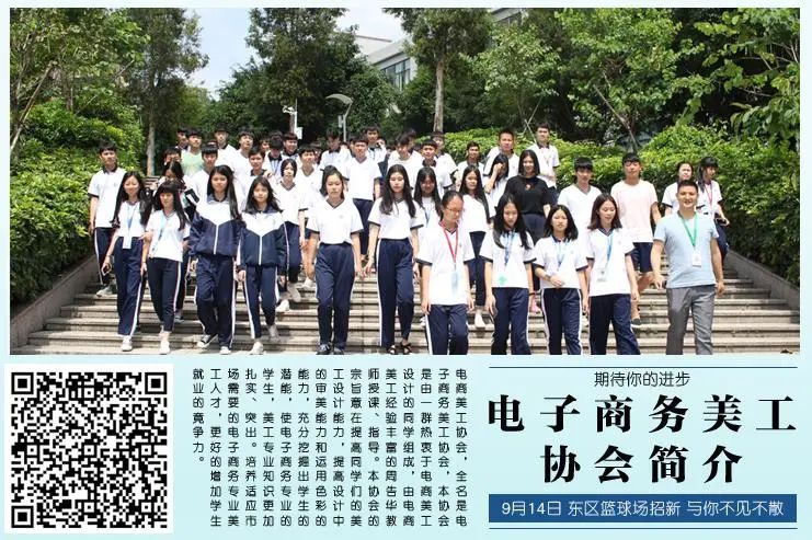 退篮球社社作文_篮球社_篮球社招生宣传语