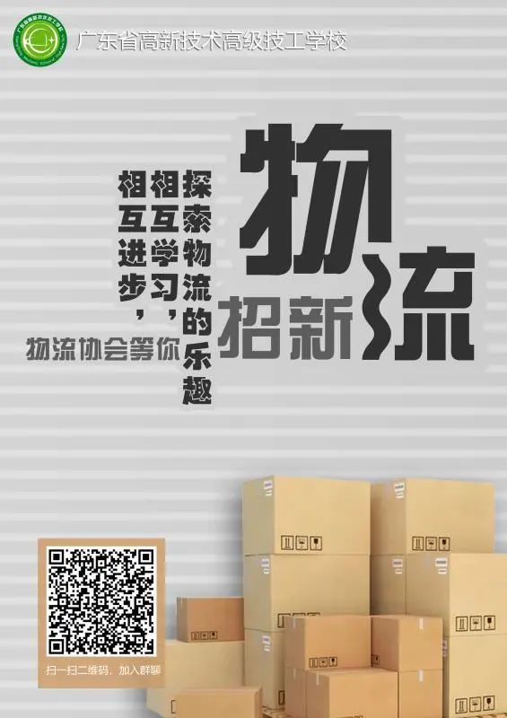 篮球社招生宣传语_退篮球社社作文_篮球社