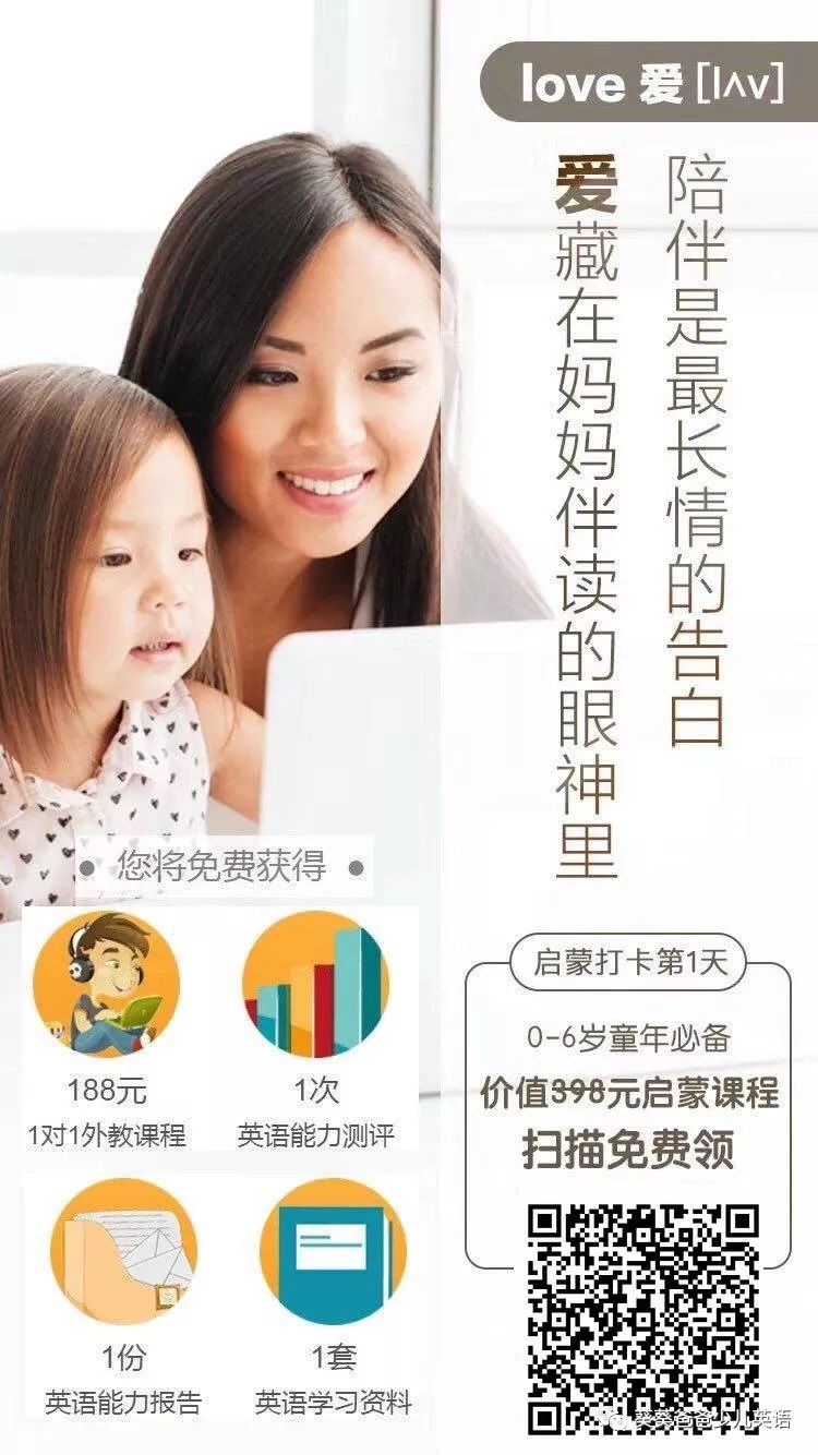 朋友的母亲5中语观看_中职招生朋友圈宣传语_爱奇艺张语芯职来职往