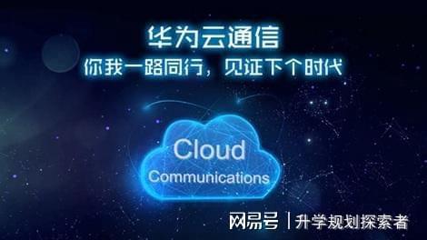 通信专业招生宣传语_西安通信学院2017招生_通信抢修宣传