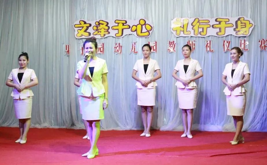 幼儿园招生宣传结束语_会议结束感谢语_鼓楼幼儿园分园聚福园