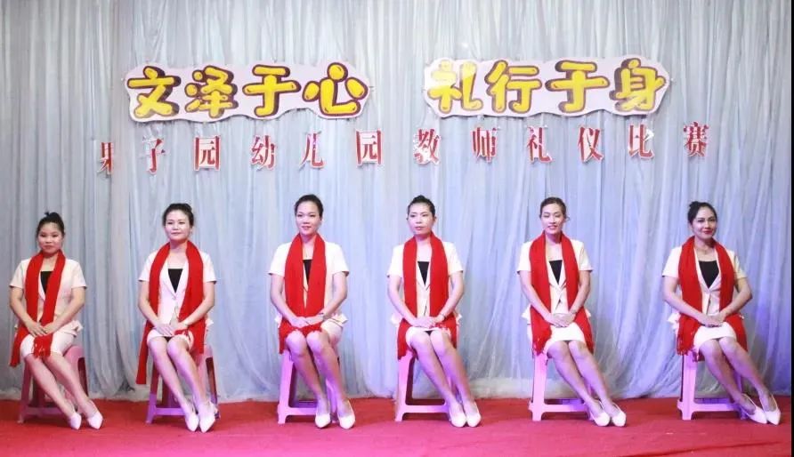 鼓楼幼儿园分园聚福园_幼儿园招生宣传结束语_会议结束感谢语