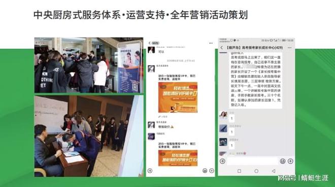 高考志愿填报招生文案_什么时候填报高考志愿_自主招生批志愿怎么填报
