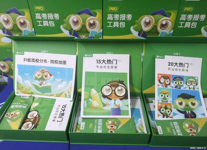 高考志愿填报招生文案_什么时候填报高考志愿_自主招生批志愿怎么填报