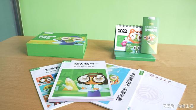 高考志愿填报招生文案_什么时候填报高考志愿_自主招生批志愿怎么填报