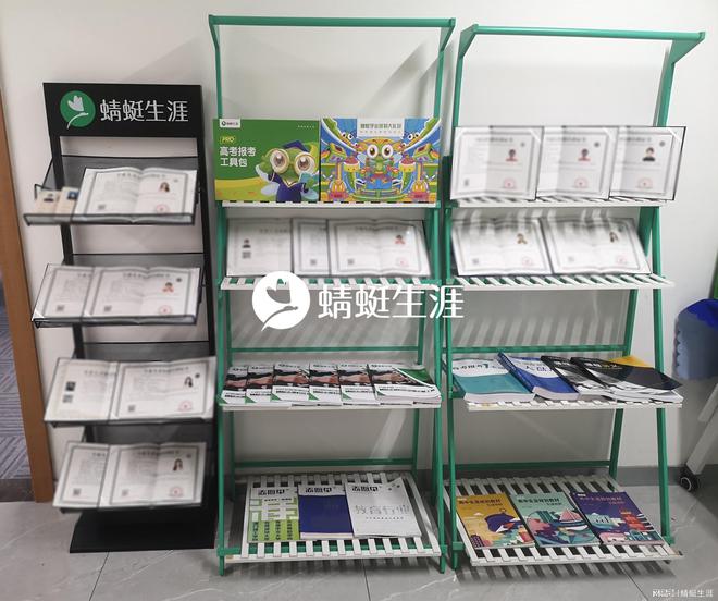 高考志愿填报招生文案_自主招生批志愿怎么填报_什么时候填报高考志愿