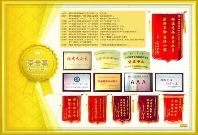 自闭儿童长大后_孩子自闭儿童特殊教育_自闭症儿童招生文案