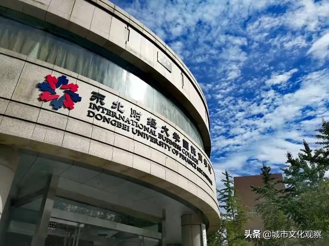 广东财经大学金融硕士_天津财经大学硕士招生计划_天津财经大学和南京财经大学