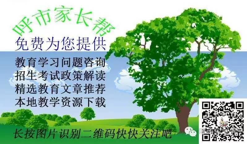 学校招生安保方案_化妆学校招生方案_学校体育特长生招生方案