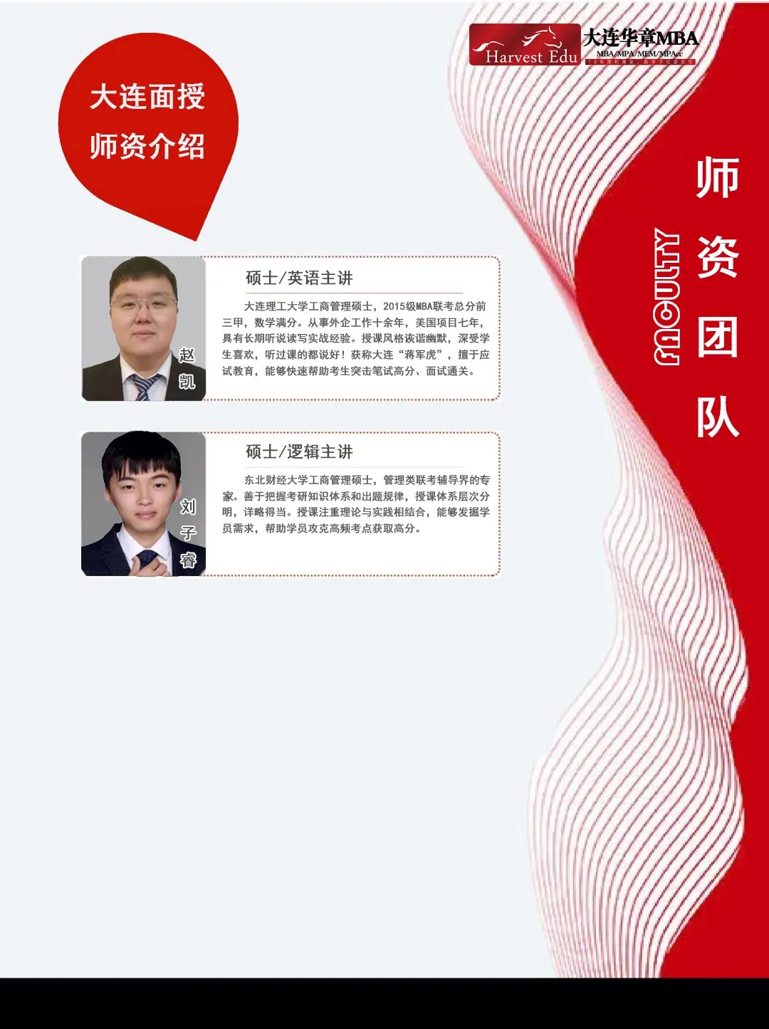 自主招生ab计划_哈尔滨工业大学2014自主招生英才计划公示名单_东财招生计划