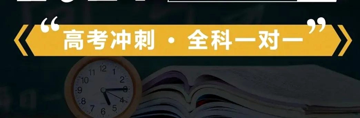 2016郏县一高圣光班招生方案_少儿口才班招生方案_复读班招生方案