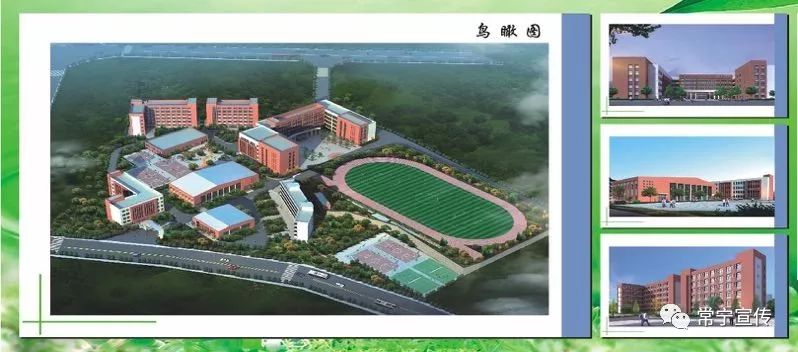 2013年广州市高中高一体育特长生招生方案 棒球_高中招生办招生方案_常宁高中招生方案