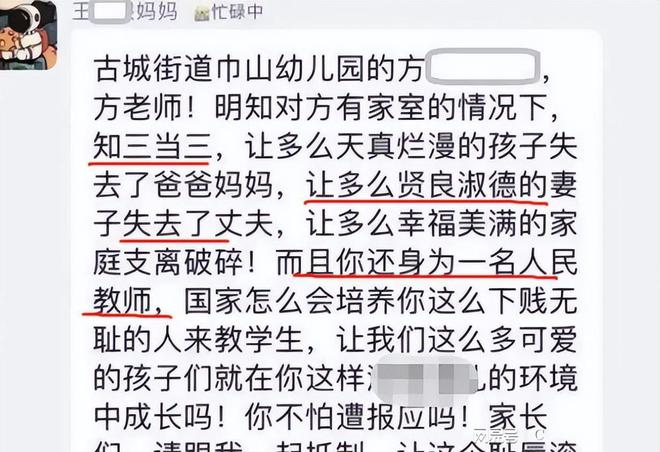 中职招生技巧话术_荷尔蒙话术引导话术_幼师招生话术