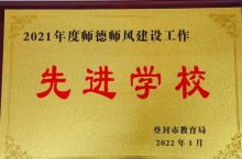 嵩山少林寺招生条件一年学费多少钱？