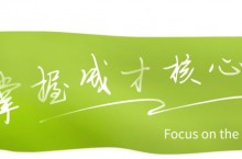 托管辅导班售课沟通：30个破冰话术（干货）