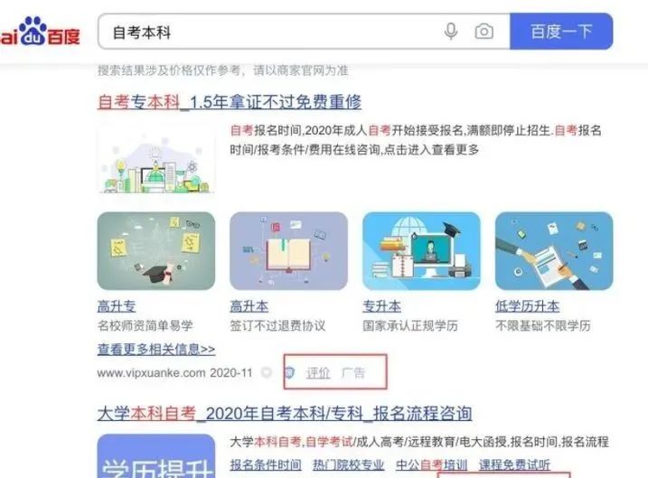 小自考招生话术_荷尔蒙话术引导话术_艺术学校招生技巧话术