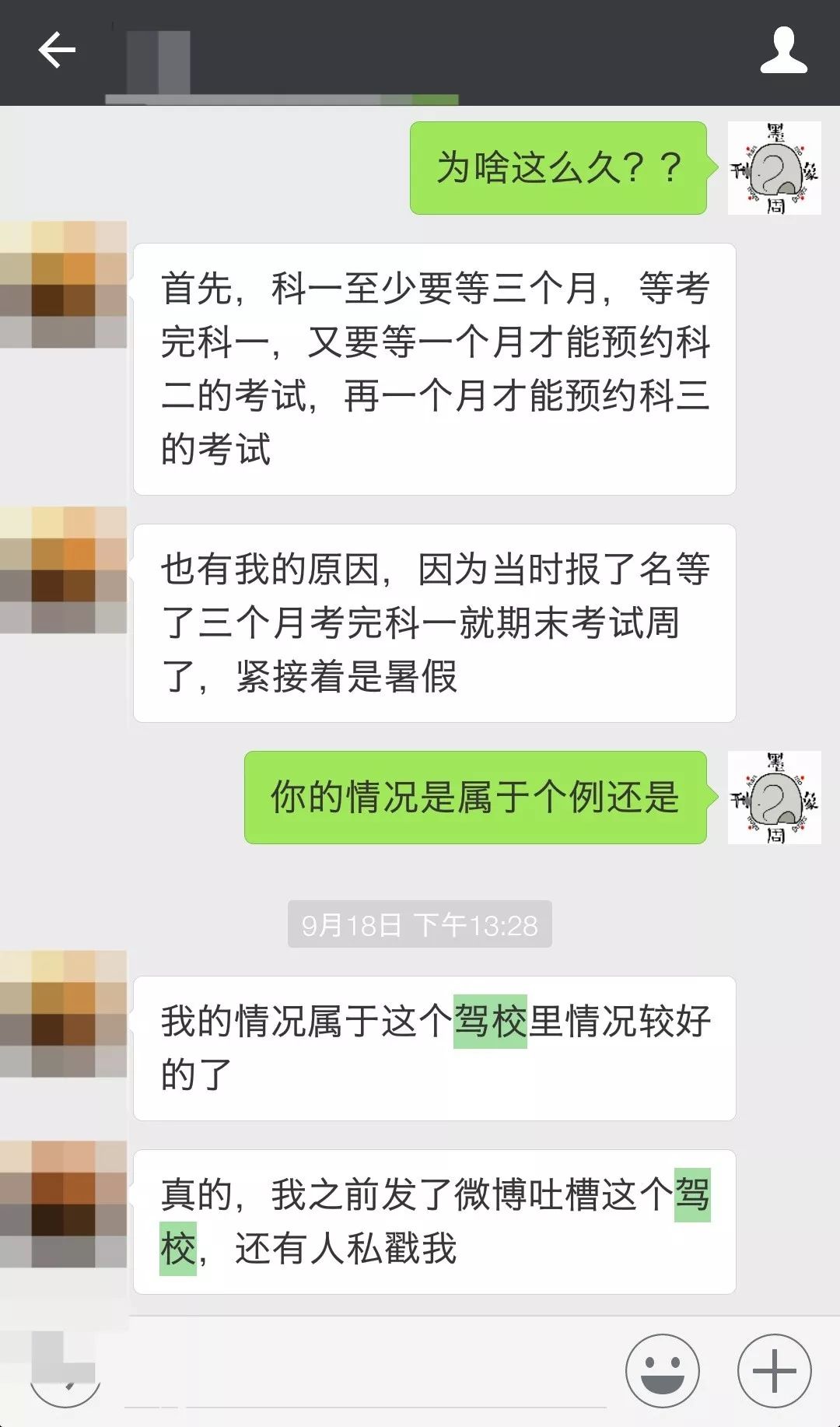 清远暑假工派传单_暑假驾校招生宣传单_招聘暑假工发传单