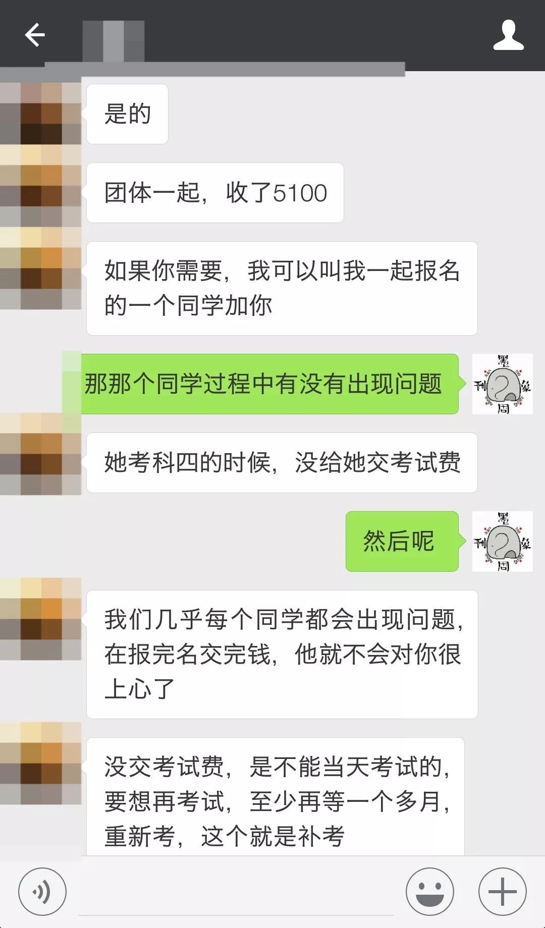 招聘暑假工发传单_暑假驾校招生宣传单_清远暑假工派传单