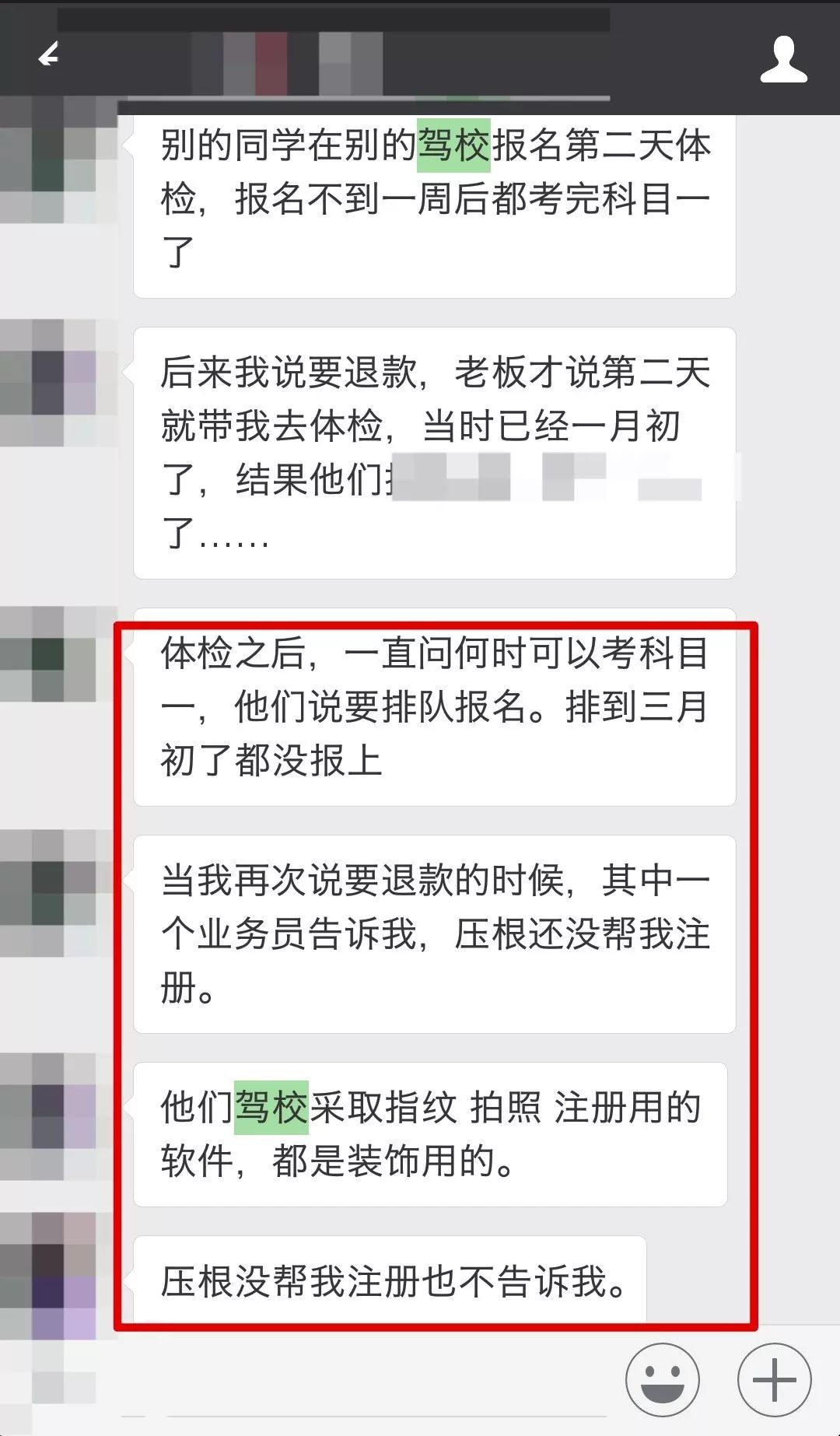 招聘暑假工发传单_暑假驾校招生宣传单_清远暑假工派传单